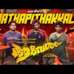 Mathapithakkale Lyrics In English Translation – Aavesham