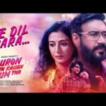 Ae Dil Zara Lyrics in English – Auron Mein Kahan Dum Tha