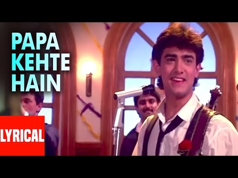 Papa Kehte Hain Bada Naam Karega Lyrics in English