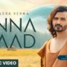 Enna Yaad Lyrics - Gajendra Verma