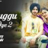 Buggu Oye 2 Lyrics - Navjeet 2024