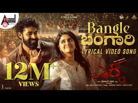 Bangle Bangari Lyrics In English Translation - Ekka | Anthony Dasan
