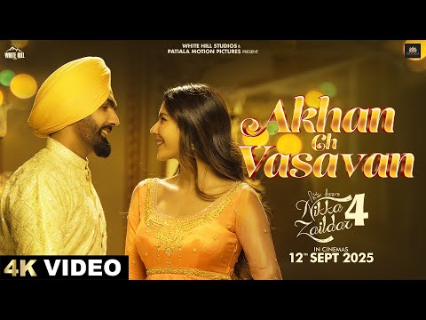 Akhan Ch Vasavan Lyrics in English - Ammy Virk