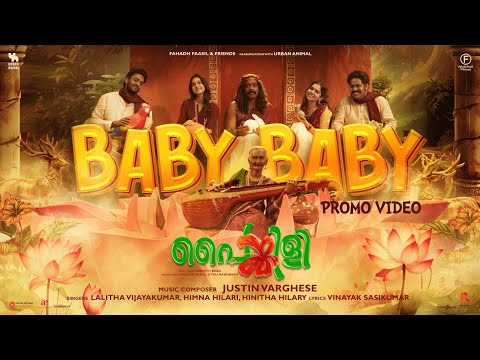 Baby Baby Lyrics English Translation - Painkili