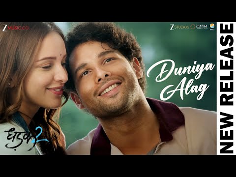 Duniya Alag Lyrics in English Translation – Dhadak 2 Arijit Singh
