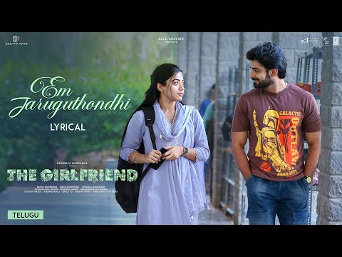 Em Jaruguthondhi Lyrics - The Girlfriend (Telugu)