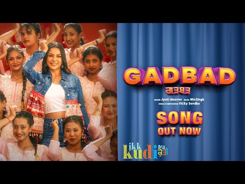 Gadbad Lyrics in English - Shehnaaz Gill Ikk Kudi