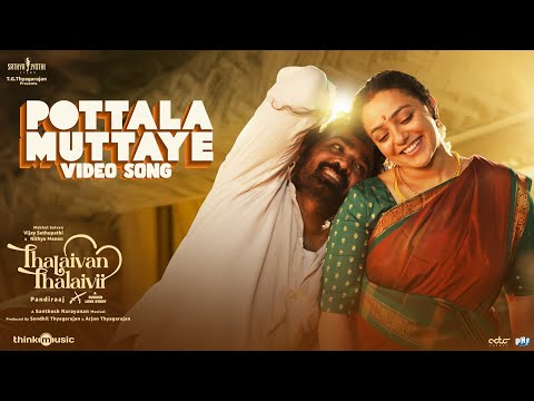 Pottala Muttaye Lyrics in English Translation - Thalaivan Thalaivii