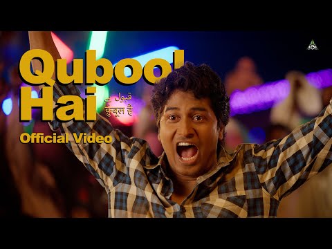 Qubool Hai Lyrics in English Translation - Ali Brothers