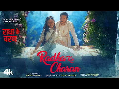 Radha Ke Charan Lyrics in English Translation - Vishal Mishra