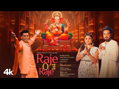 Raje O Raje Lyrics in English - Sachet-Parampara