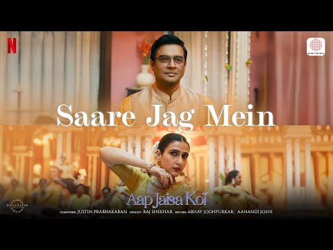Saare Jag Mein Lyrics in English - Aap Jaisa Koi