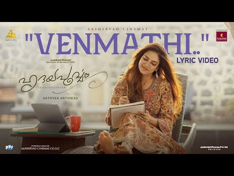 Venmathi Lyrics English Translation - Hridayapoorvam Sid Sriram