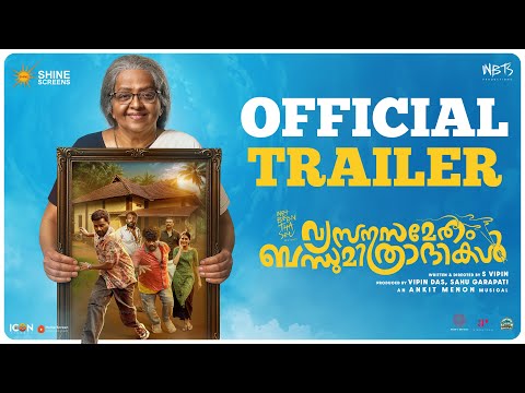 Vyasanasametham Bandhimithradhikal
