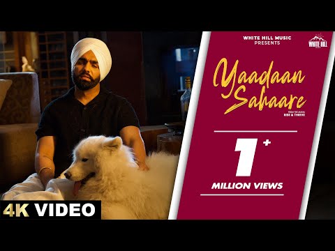 Yaadan Sahaare Lyrics in English - Ammy Virk