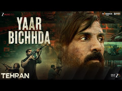 Yaar Bichhda Lyrics in English - Tehran Afsana Khan