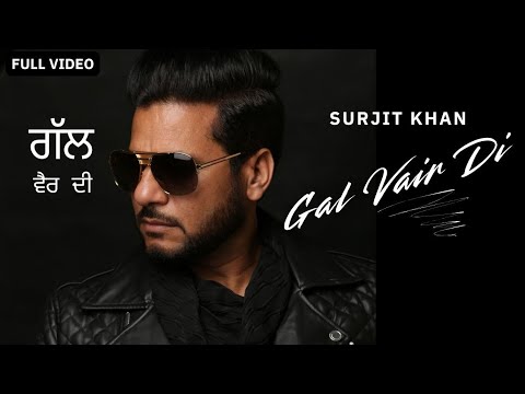 Gal Vair Di Lyrics in English - Surjit Khan & The Genius