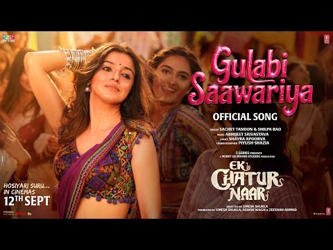 Gulabi Saawariya Lyrics in English - Ek Chatur Naar