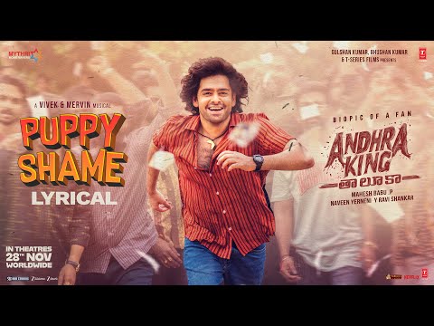 Puppy Shame Lyrics in English - Andhra King Taluka