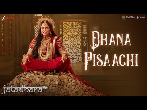 Dhana Pisaachi Lyrics in English - Madhubanti Bagchi