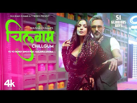Chillgum Lyrics in English - Yo Yo Honey Singh, Malaika Arora