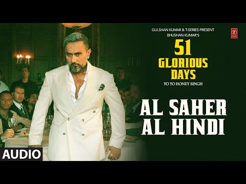 Al Saher Al Hindi Lyrics in English Translation - Yo Yo Honey Singh