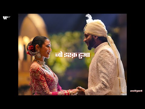 Jo Ishq Hua Lyrics in English Translation - King