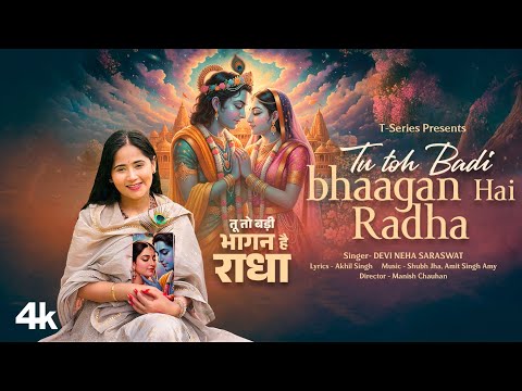 Tu Toh Badi Bhaagan Hai Radha Lyrics - Devi Neha Saraswat