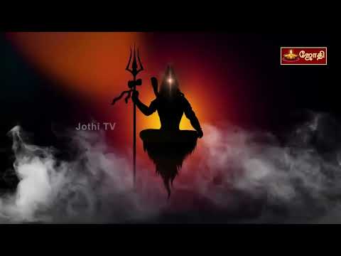 Odi Odi Utkalantha Song Lyrics - Siddhar Sivavakkiyar