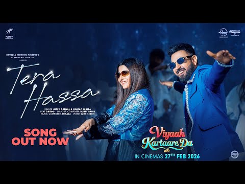 Tera Hassa Song Lyrics - Gippy Grewal, Nimrat Khaira  Viyaah Kartaare Da