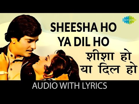 Sheesha Ho Ya Dil Ho Lyrics - Lata Mangeshkar