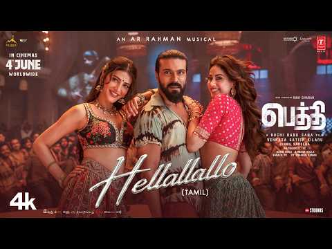 Hellallallo Lyrics Meaning - Peddi
