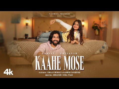 Kaahe Mose Lyrics