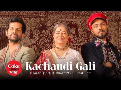 Kachaudi Gali Coke Studio Bharat Lyrics
