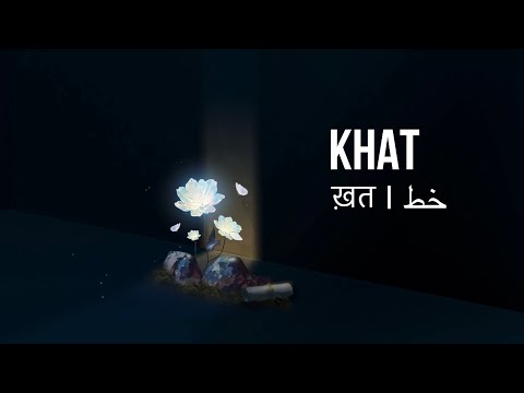 Khat Lyrics Meaning - Navjot Ahuja