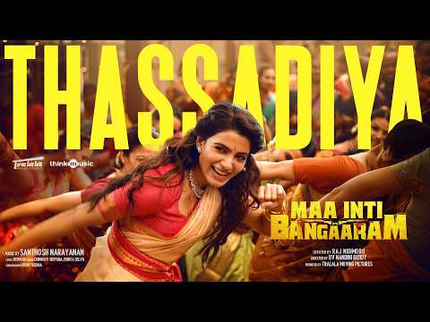 Thassadiya Lyrics Meaning - Samantha